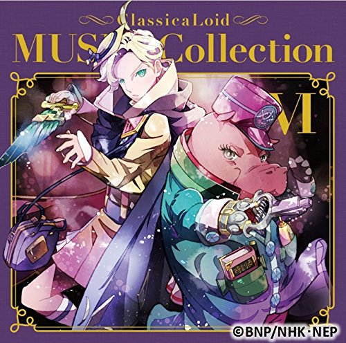 クラシカロイド MUSIK Collection Vol.6 | TVサントラ | オリコン